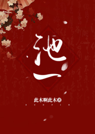 池一