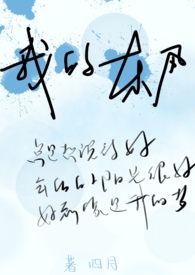 我的东风