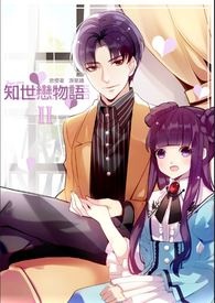 库洛魔法使 同人小说 知世恋物语 第二部〈CP：知世x萨费尔〉