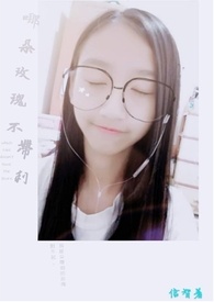 哪朵玫瑰不带刺