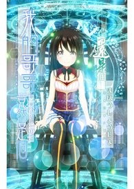 「我的哥哥竟然是伪娘，还是个魔法少女？」