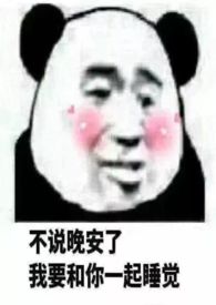 学姐，抱抱