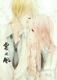 云之风
