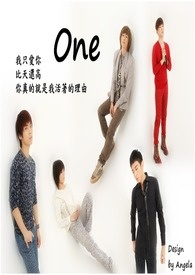 【SHINee-温流】One(唯一)
