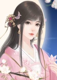 深宫未归人（全书免费）