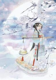 冷宫艳妃闯江湖!