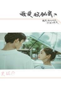 雨爱的秘密