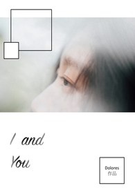 I and you