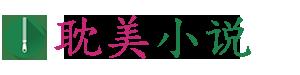 含放