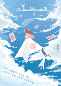 道听狐说