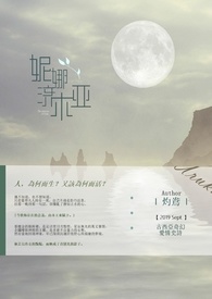 乌鲁克王妃：妮娜济木亚