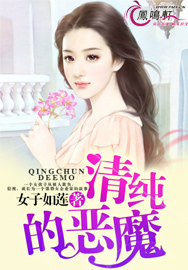 少帅临门陈宁宋娉婷