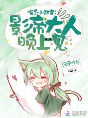 有妇之夫
