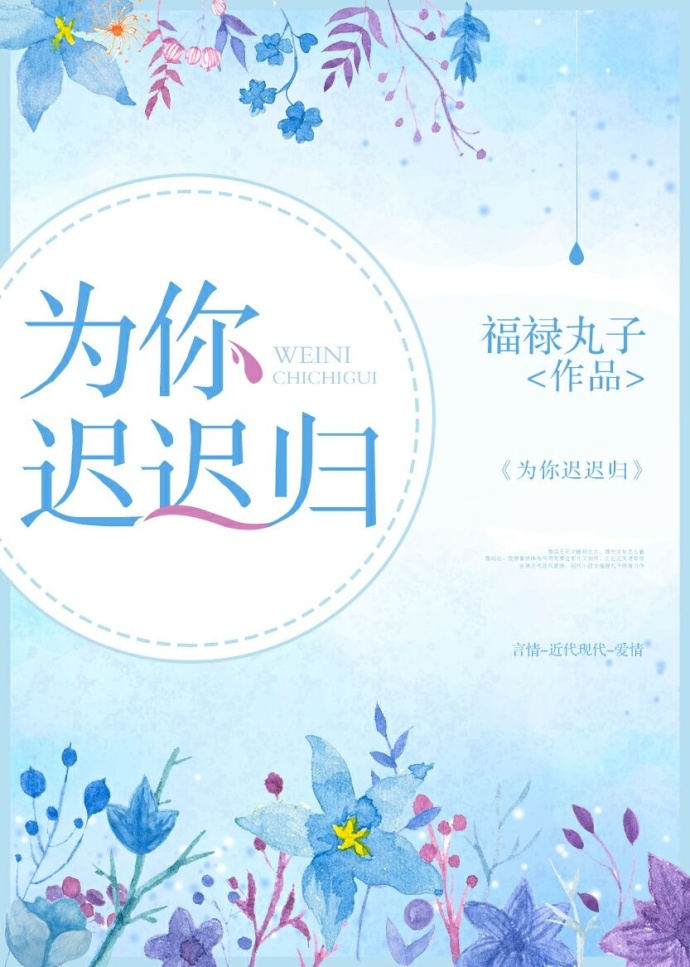 末世进化