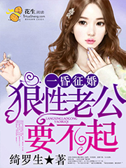 嗜血凤妃