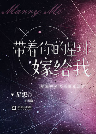 警界神话之堕落天使