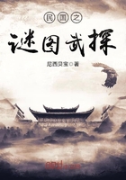 僵尸医生