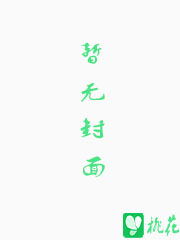 春色满乡野