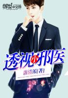 天才学习系统