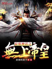 废物修真