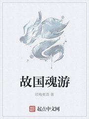 倾梅