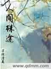 暗夜无间