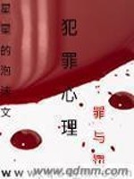不可能犯罪