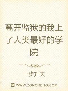 被巨龙带来的少年