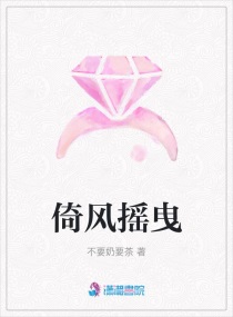 神台娇