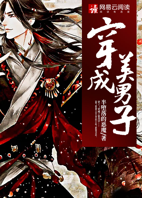 豪门战神林战