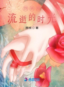 夫人有点小调皮