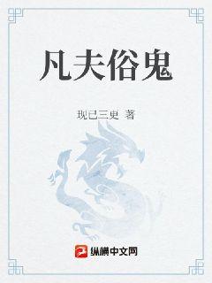 大道第一人