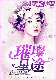 穆玄景顾青辞