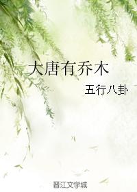 医见钟情