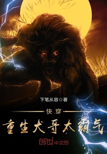 这狗子无敌了