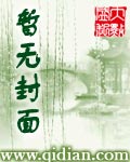 我欲封天