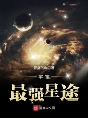 流浪银河系