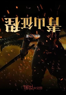 青山征程