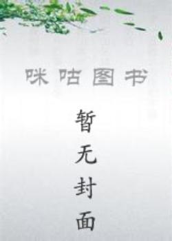 神级美食家系统