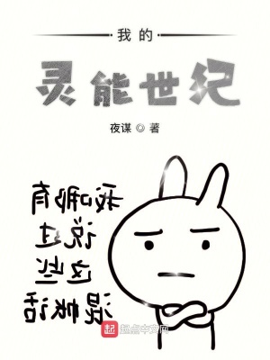 我真没想变强