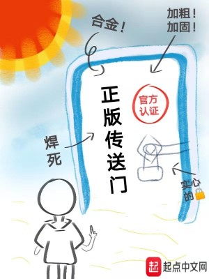 正版传送门