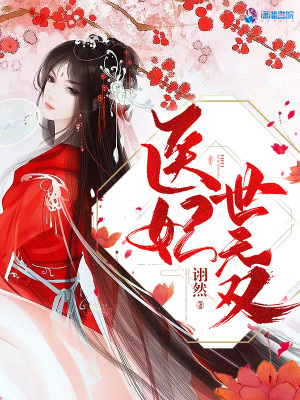 盛宠骄妃