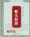 周木斋文集