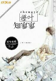 安知情深