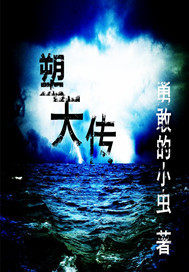万族领主
