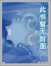 都市之最强狩魔人