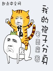 女娲传说之双生花