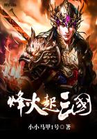 山村透视狂兵林若风