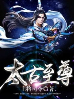 宋星辰慕厉琛