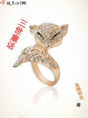 三世童话